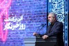 وام ۵۰ میلیونی خرید لوازم خانگی ایرانی برای خبرنگاران